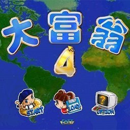 大富翁4fun存档下载图标