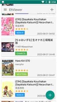 ehviewer1.7.1下载