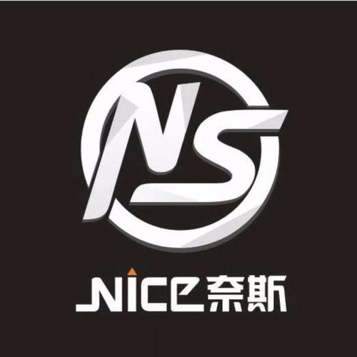 奈斯官方网站入口