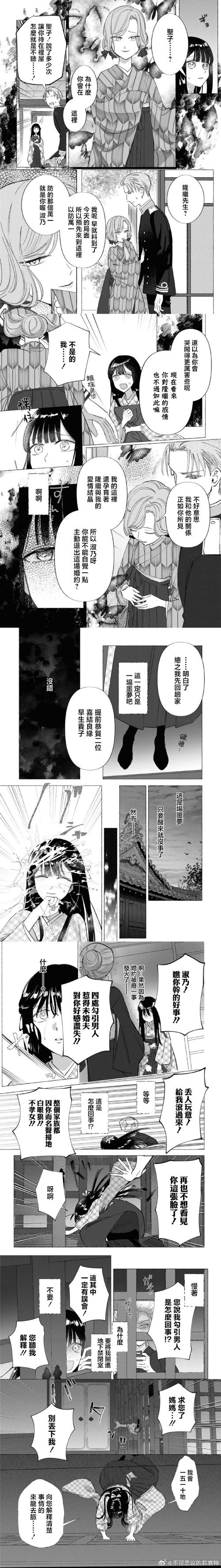 莉赛特汉化官网