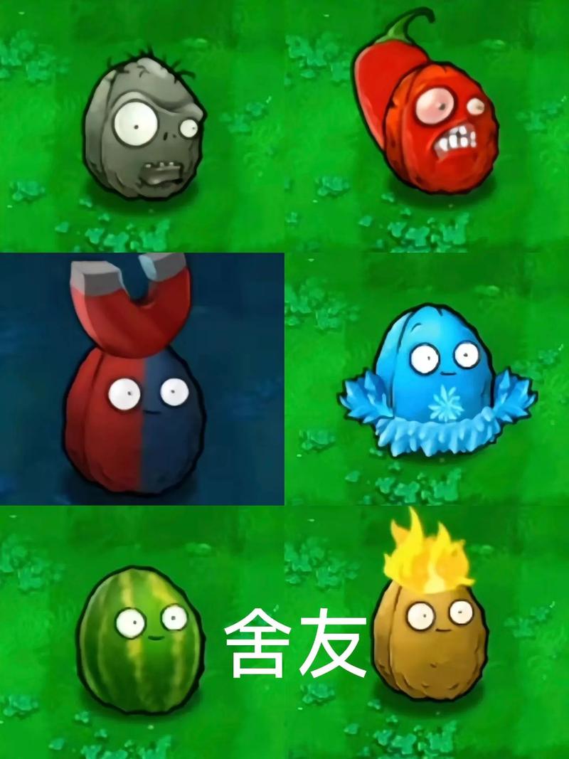 植物大战僵尸杂交版免费