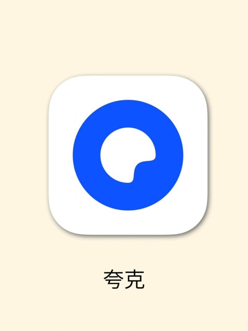 黄金网站app观看大全夸克