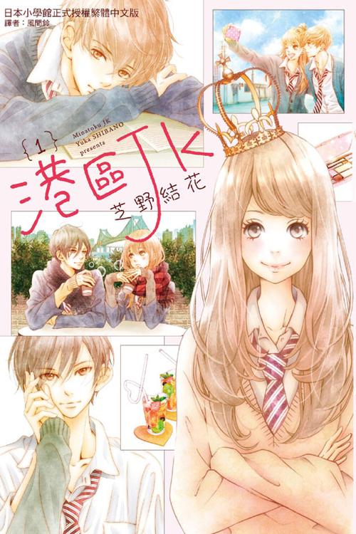 JK黄漫❌18禁漫画下载app