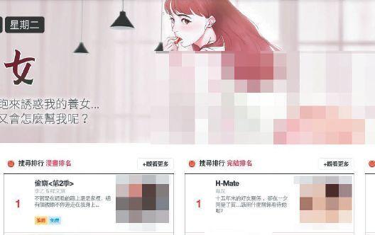 学生隐私㊙️视频黄www漫画
