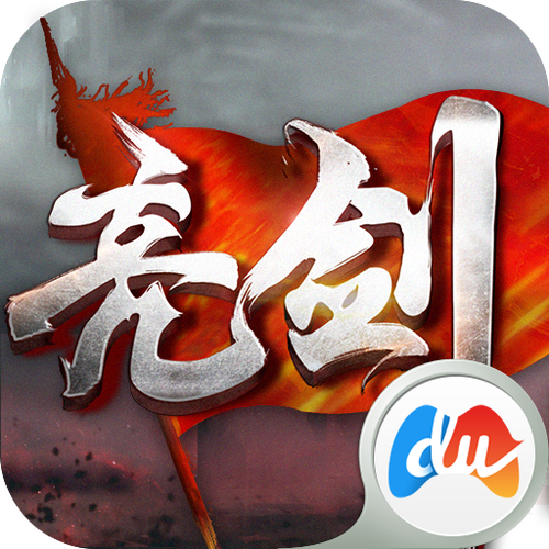 亮剑游戏手机版官网图标