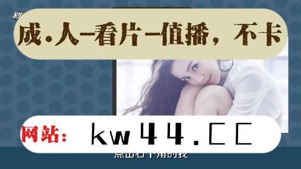 色情涩涩色情乳液水网站图标