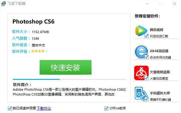 ios p2p下载软件图标