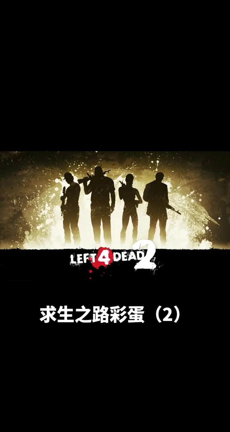 求生之路2网吧版本的图标