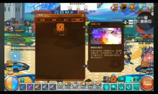 猎户座恐龙强袭最新版本更新内容