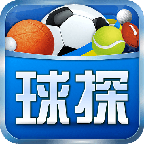球探旧版即时比分手机