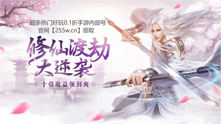 上古情歌手游