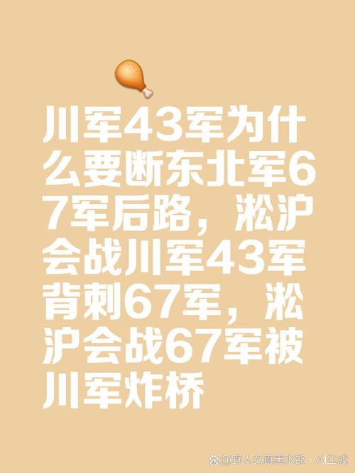 世界征服者4北洋军阀东北军