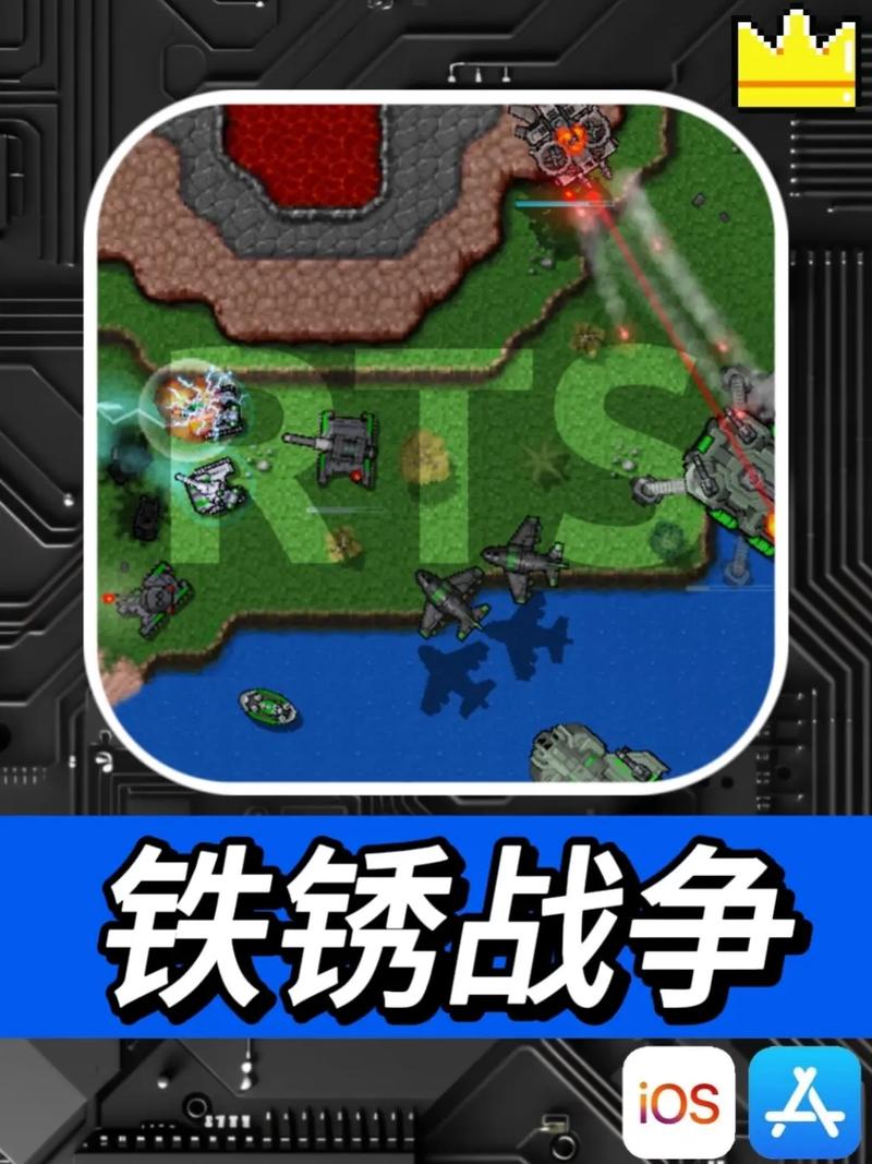 Rusted Warfare官方正版图标