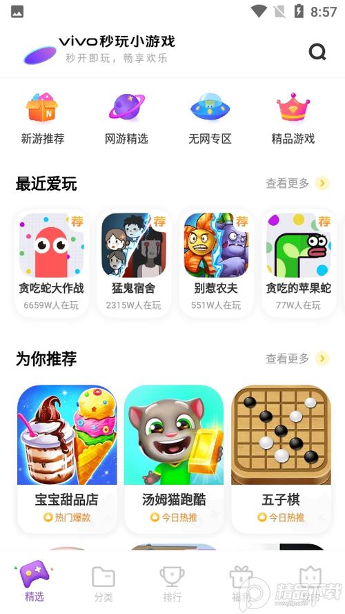 mazniac正版游戏