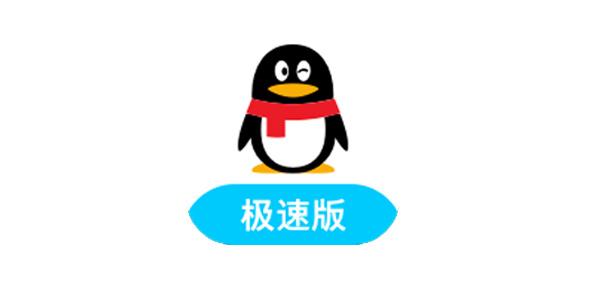 2014qq下载