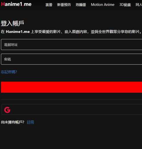 Hanimelme最新版本