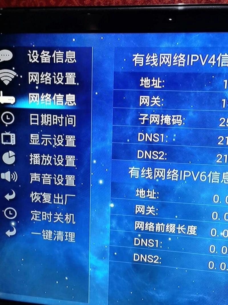 外国网络电视安装包最新版本更新内容