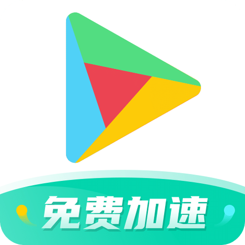 v加速器3小时试用