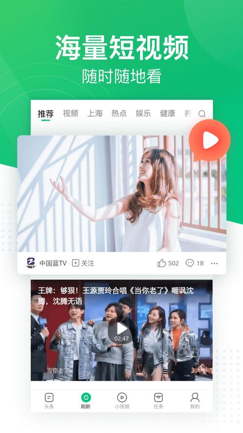悦趣看点最老版本大全