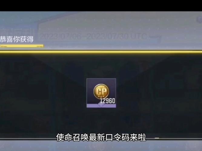 免费领9999999点券和平精英