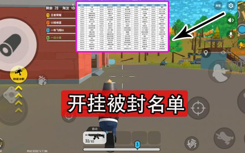 香肠派对免费开挂悬窗