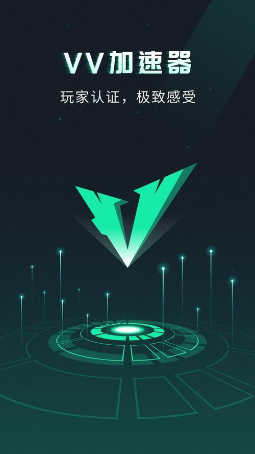 极光加速器2023免费版