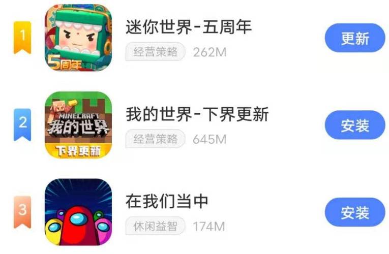 ca专属迷你世界下载