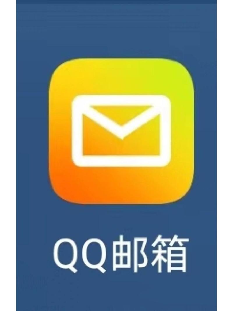 qq开盒查人工具图标