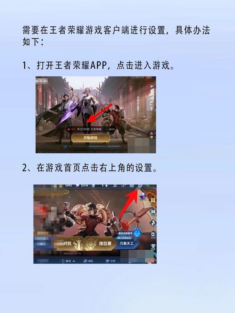 王者荣耀隐藏战绩查询安卓手机版