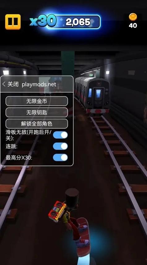 subwaysurf雪地变速