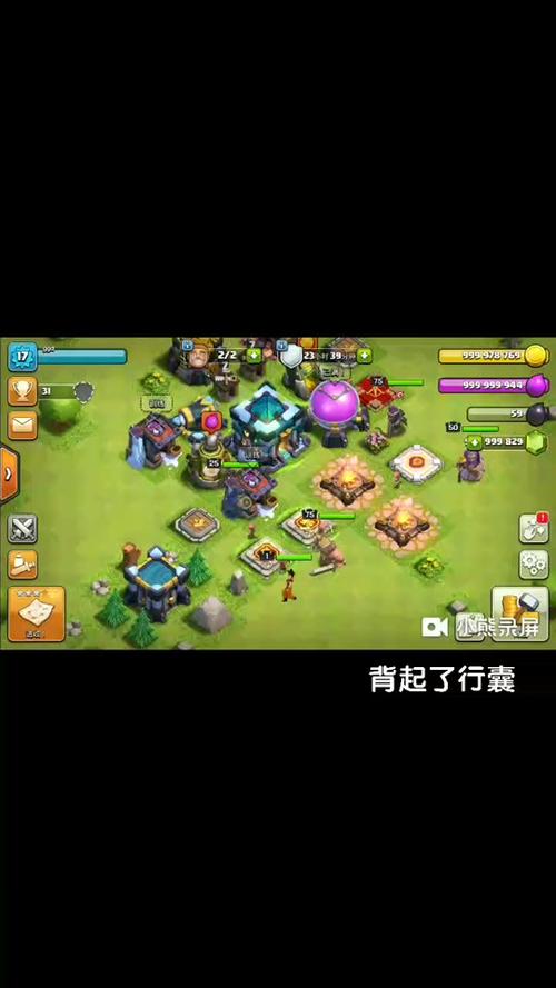 部落冲突魔改版魔改版最新版本更新时间