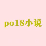 高辣浓情PO18脸红心跳