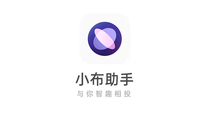 小小布和小布一起玩游戏