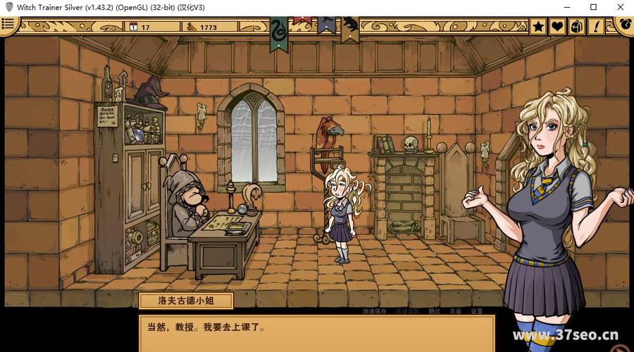 赫敏巫师教育银版1.43.2