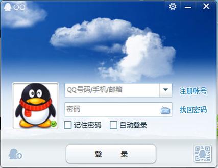 2014qq下载