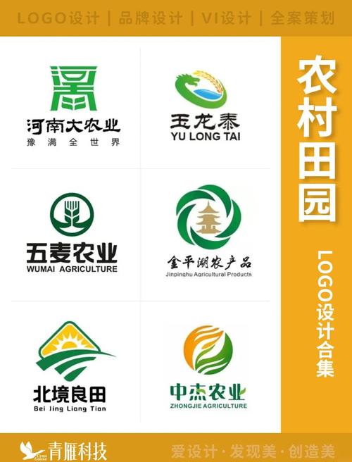 田园农家红包版