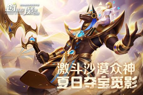 创造与魔法5折充值教程