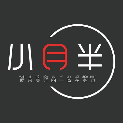 小月公益版