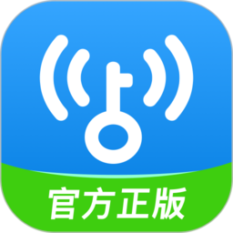 万能wifi钥匙官方免费