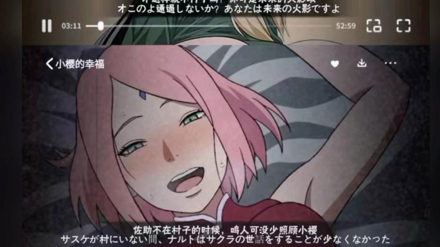 小樱女被❌?黄漫扒衣服游戏