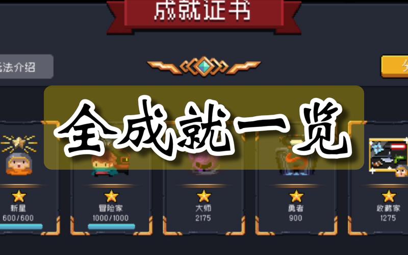 元气骑士6.8.0内置ee悬浮窗