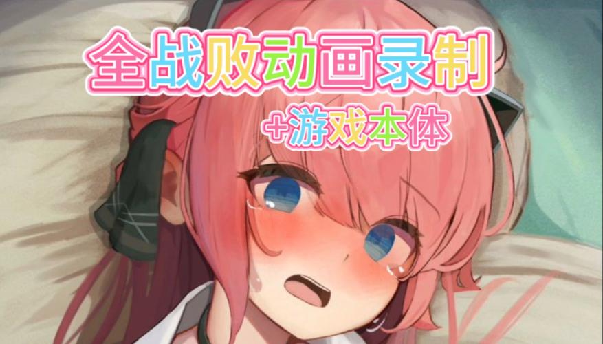 薇薇与魔法之岛全CG