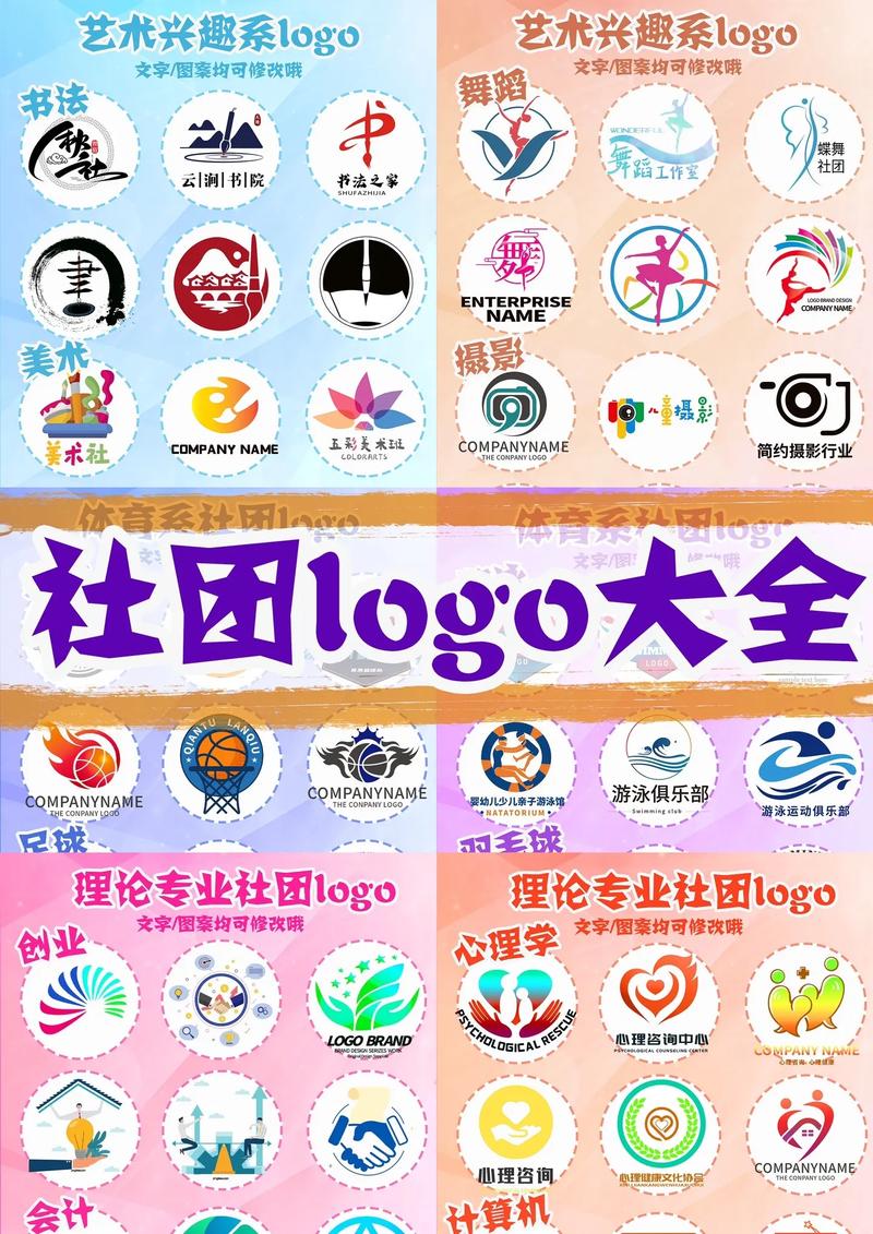 社团学姊未删减版