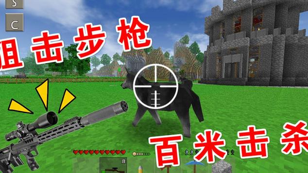 生存战争变迁枪械模组游戏截图
