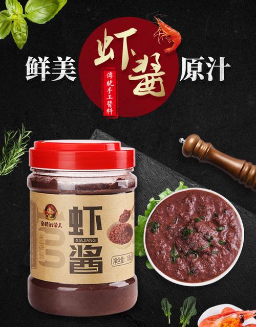 糖心广深虾酱的视频资源