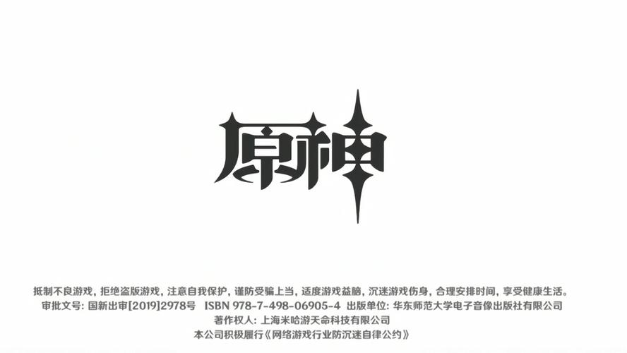 原神自动找宝箱脚本