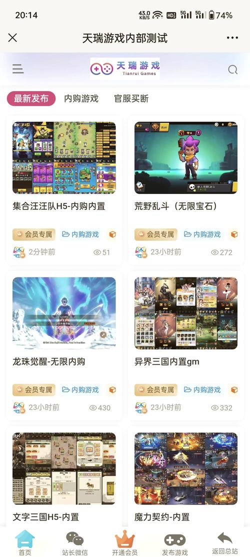 2024破解版永久免费内购游戏