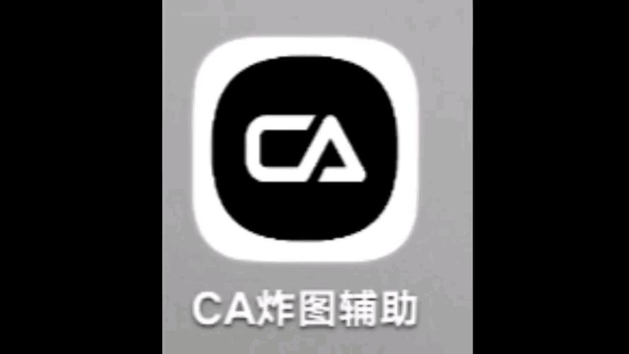 迷你世界CA辅助