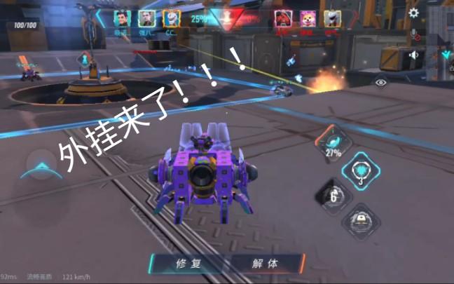 重装上阵开挂MOD