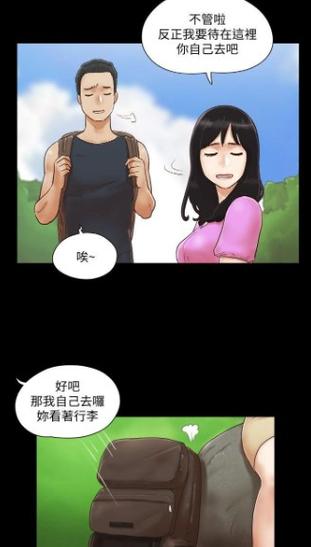 合意之下100漫画